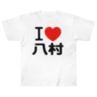 I LOVE SHOPのI LOVE 八村 Heavyweight T-Shirt