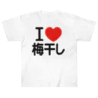 I LOVE SHOPのI LOVE 梅干し Heavyweight T-Shirt