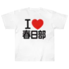 I LOVE SHOPのI LOVE 春日部 Heavyweight T-Shirt