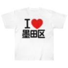 I LOVE SHOPのI LOVE 墨田区 ヘビーウェイトTシャツ