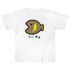 脂身通信Ｚのおさかな♪コスプレ♪らいぎょ2007 ヘビーウェイトTシャツ