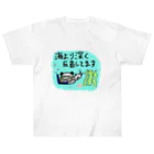 ひよこーさかなの海より深く反省ぱんだ Heavyweight T-Shirt