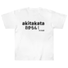 日本行政改革ニュースのわからん！ルル山本 ヘビーウェイトTシャツ