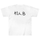 わくわくの村人Bのためのアイテム Heavyweight T-Shirt