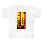 maguro8xpのmaguro ２本だて Heavyweight T-Shirt