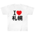 4A-Studio（よんえーすたじお）のI LOVE 札幌（日本語） Heavyweight T-Shirt