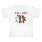 OLDBABY_SHOPの犬猿の仲間 Heavyweight T-Shirt