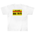 chicodeza by suzuriのおつとめ品 58円 Heavyweight T-Shirt