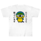 いんこ屋堂のルリコンゴウ飼っています Heavyweight T-Shirt