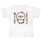 いんこ屋堂のソロモンオウム飼っています Heavyweight T-Shirt