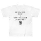 HandmaaanのSIM 카드 아이템 Heavyweight T-Shirt