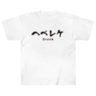 グラフィンのヘベレケ Heavyweight T-Shirt