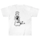  メイドカジノ　アキバギルドのミニキャラ♡スーパーチーフ令和 Heavyweight T-Shirt