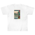 浮世絵屋の広重「冨二三十六景①　東都一石ばし」歌川広重の浮世絵 Heavyweight T-Shirt