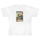 浮世絵屋の広重「冨二三十六景②　東都駿河町」歌川広重の浮世絵 Heavyweight T-Shirt