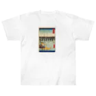 浮世絵屋の広重「冨二三十六景⑥　東都両ごく」歌川広重の浮世絵 ヘビーウェイトTシャツ