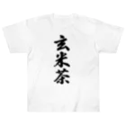 着る文字屋の玄米茶 Heavyweight T-Shirt