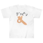 アケジの可愛いもの沢山のショップのデコピン Heavyweight T-Shirt