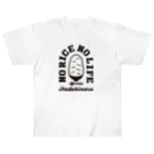 グラフィンのNO RICE NO LIFE ノーライスノーライフ Heavyweight T-Shirt