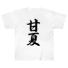 着る文字屋の甘夏 Heavyweight T-Shirt