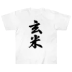 着る文字屋の玄米 Heavyweight T-Shirt