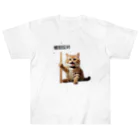 ColorfulCraft_Dの増税反対猫 ヘビーウェイトTシャツ