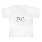 SIMPLE-TShirt-Shopのもち2 ヘビーウェイトTシャツ