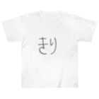 SIMPLE-TShirt-Shopのもち3 Heavyweight T-Shirt