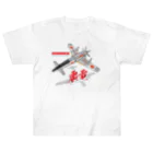 Atelier Nyaoの本土防空隊　震電　オリジナル　type1 ヘビーウェイトTシャツ