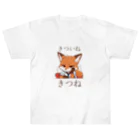 フォックスのきつねショップのきついねきつね　カフェでたそがれ編 Heavyweight T-Shirt