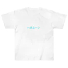 Indoor-yaのハネムーン Heavyweight T-Shirt