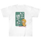 AckeeWolf Art Shopのいつか逃げたる！ 犬 Heavyweight T-Shirt