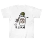 Y.T.S.D.F.Design　自衛隊関連デザインの常在戦場 ヘビーウェイトTシャツ