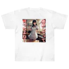 まこの病み嫁　連絡 Heavyweight T-Shirt