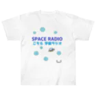 hanato_ufoto_tenshiの宇宙ラジオ ヘビーウェイトTシャツ