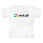 食事でつながる shokujiiの食事でつながるshokujii ヘビーウェイトTシャツ