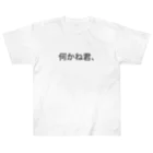 bbm335の僕は今仕事中なんだ Heavyweight T-Shirt