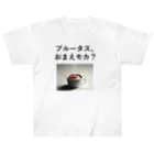 music_japanの「ブルータス、おまえモカ？」写真付き Heavyweight T-Shirt