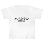 Identity brand -sonzai shomei-の【スポーツ観戦】ハイネケンが飲みたい ヘビーウェイトTシャツ