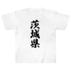 着る文字屋の茨城県 （地名） Heavyweight T-Shirt