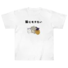 アトリエかのの猫にモテたい ヘビーウェイトTシャツ