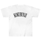 KoeのKOKUBUNJI ヘビーウェイトTシャツ