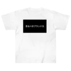 Cubeのブランドって恐ろし〜〜 ヘビーウェイトTシャツ