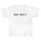 designerk　ＧＰの黄昏の腐女子　オタク用語ｼﾘｰｽﾞ Heavyweight T-Shirt