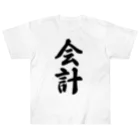 着る文字屋の会計 Heavyweight T-Shirt