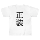 TSUKAOの正装 Heavyweight T-Shirt