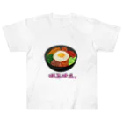 納豆ごはんの韓国料理 Heavyweight T-Shirt