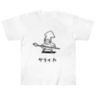 カメレオンマンのヤリイカ Heavyweight T-Shirt