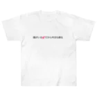 japan-daisukiの家に猫がいる人 Heavyweight T-Shirt