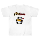 麦畑のパンLove ヘビーウェイトTシャツ